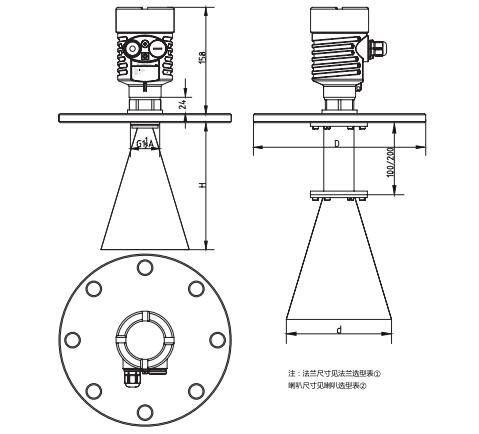 喇叭天線(xian)雷達物位(wei)計外型尺(chi)寸圖