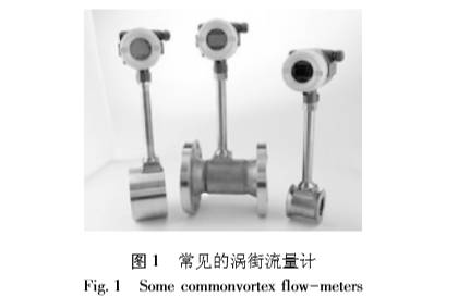 渦街流(liu)量計圖示(shi)