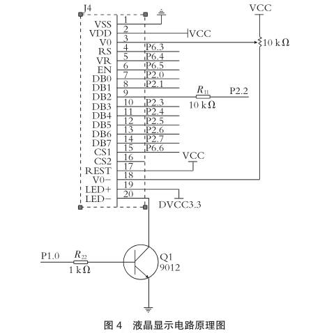 智能(neng)渦輪流(liu)量計液(ye)晶顯示(shi)電路原(yuan)理圖