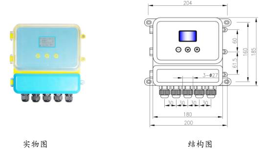 分體(ti)式超聲波(bo)物位計标(biao)準型圖示(shi)
